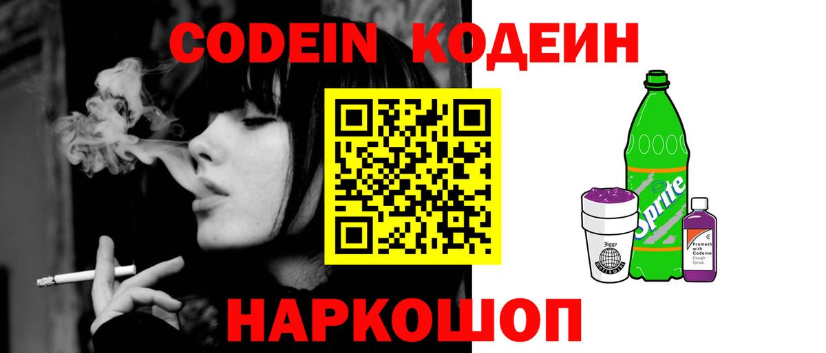 АМФЕТАМИН кристаллы  Конопля  МДМА  Вход с VPN  Зима  Гашиш  Марихуана  Меф кристаллы  Cocaine 