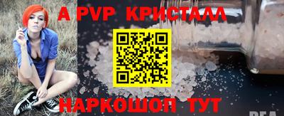Альфа ПВП Лесосибирск