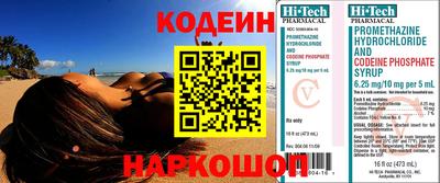кокаин премиум Ликино-Дулёво