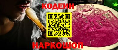 Альфа ПВП Лесосибирск