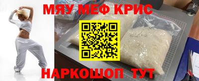 PSILOCYBIN Ливны