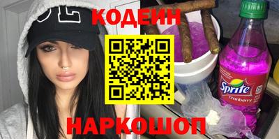PSILOCYBIN Ливны
