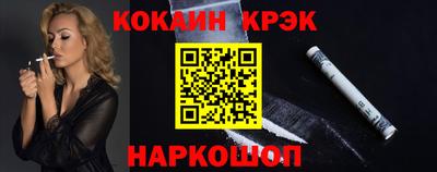 кокаин премиум Ликино-Дулёво