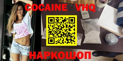 Альфа ПВП Лесосибирск