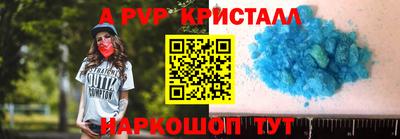 PSILOCYBIN Ливны