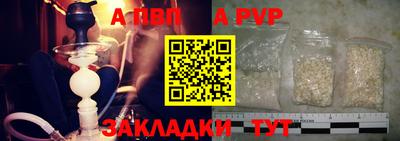 Альфа ПВП Лесосибирск
