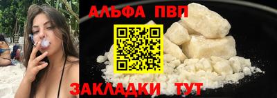 PSILOCYBIN Ливны