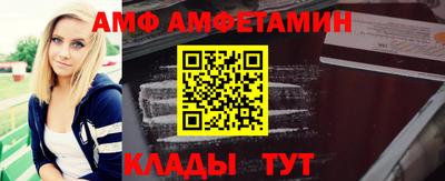 Альфа ПВП Лесосибирск