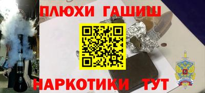 PSILOCYBIN Ливны