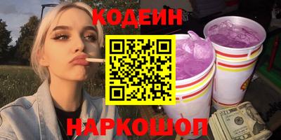 PSILOCYBIN Ливны