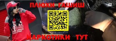 PSILOCYBIN Ливны