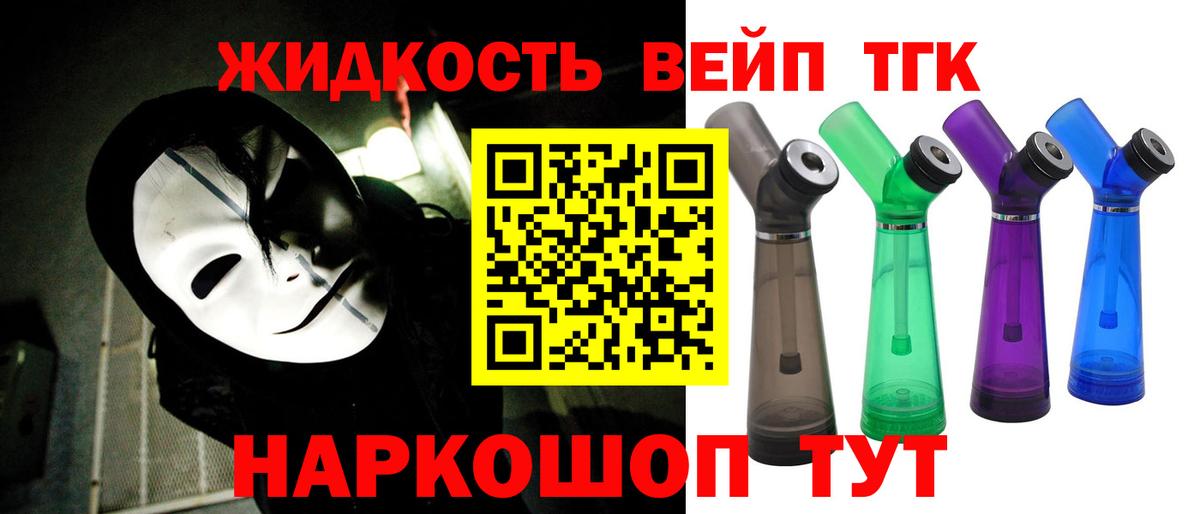 ТГК Wax Зима