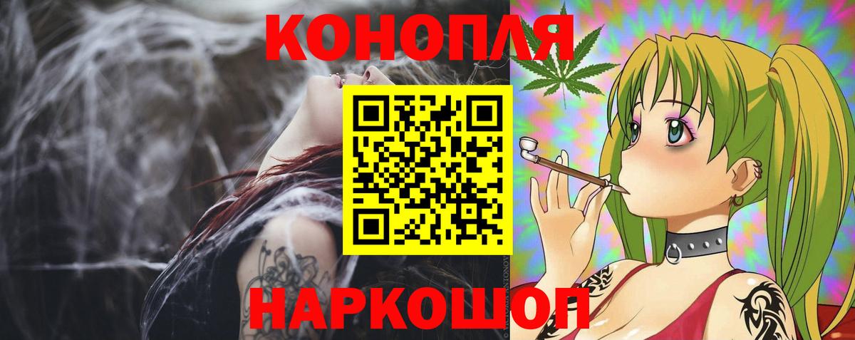 Зима  МАРИХУАНА LSD WEED  Бошки Шишки семена  Вход с VPN 